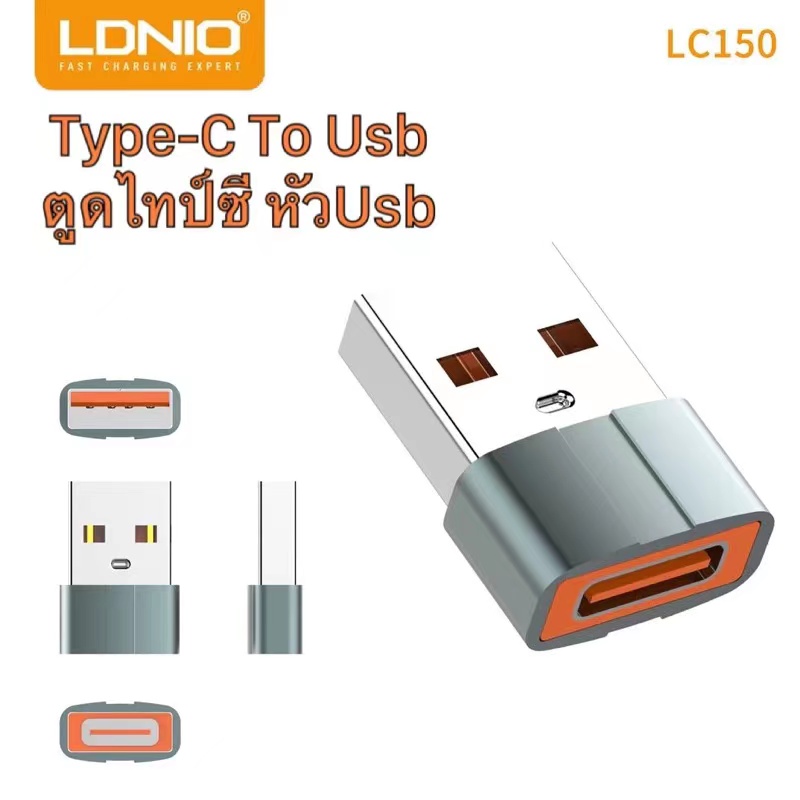 OTG Ldnio Tipo C - USB LC150